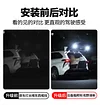 适用于国产赛那尾箱照明灯格瑞维亚后备箱露营灯塞那汽车用品装饰2件套