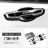 专用于17-24款本田新CRV外拉手门碗贴皓影车门把手保护改装饰配件