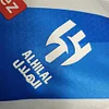 2023/2024 Player Version Al-Hilal Away Football Shirt