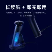 Xiaomi米家电动剃须刀S700 刮胡刀快充多功能防水陶瓷刀片胡须刀