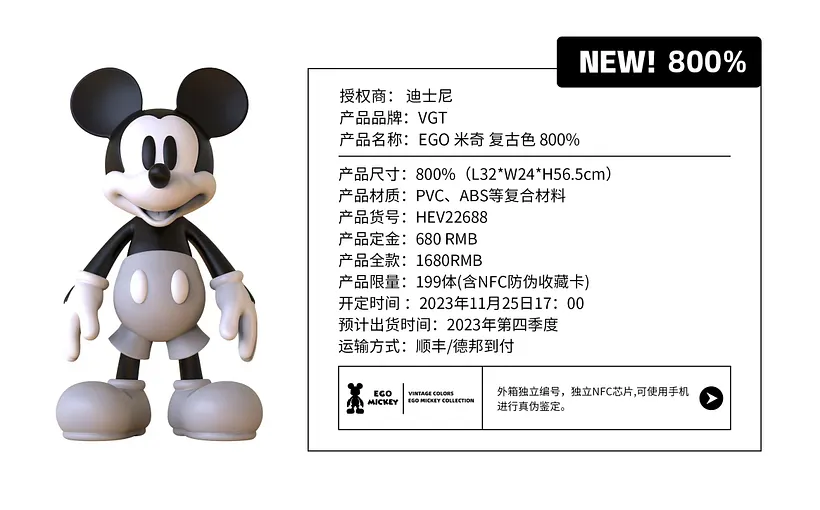 PRE-ORDER VGT - EGO Mickey Mouse Vintage Color 800% Statue(GK)