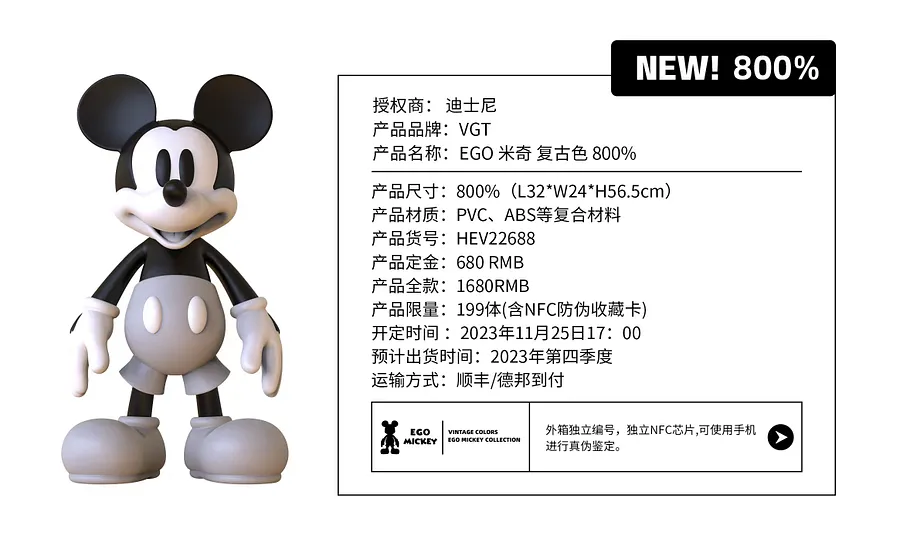 PRE-ORDER VGT - EGO Mickey Mouse Vintage Color 800% Statue(GK)