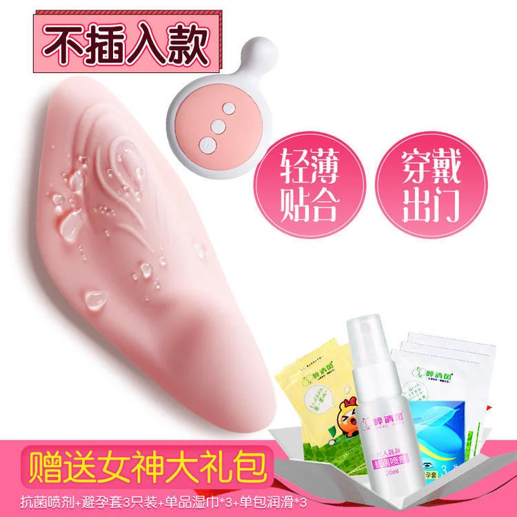 10 Modes Of Wireless Remote Control For Clitoral Stimulator To Vibrate Eggs Invisibly Rosetoy Official