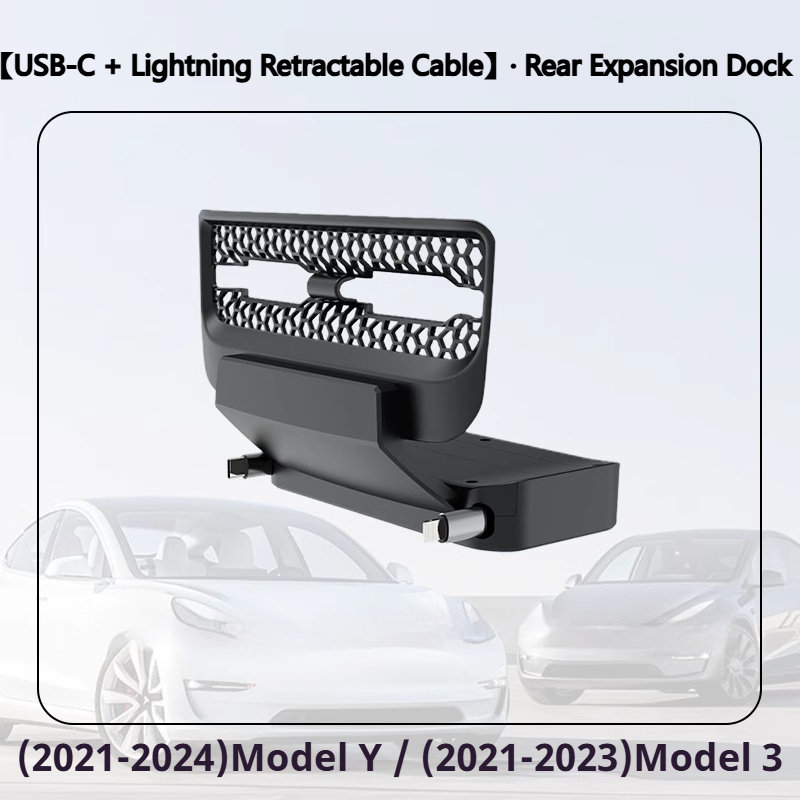 Eliminate Tesla Rear Seat Frustration: Retractable Cable Fast Charging Expansion Dock | Easy Install for Model 3/Y