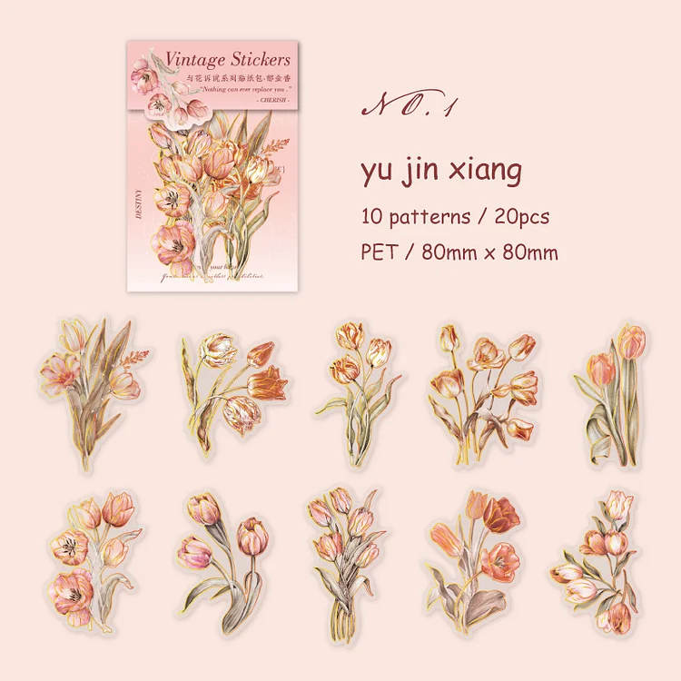 Journalsay 20 Sheets Speak To Flower Series Vintage Plant Bronzing PET Sticker