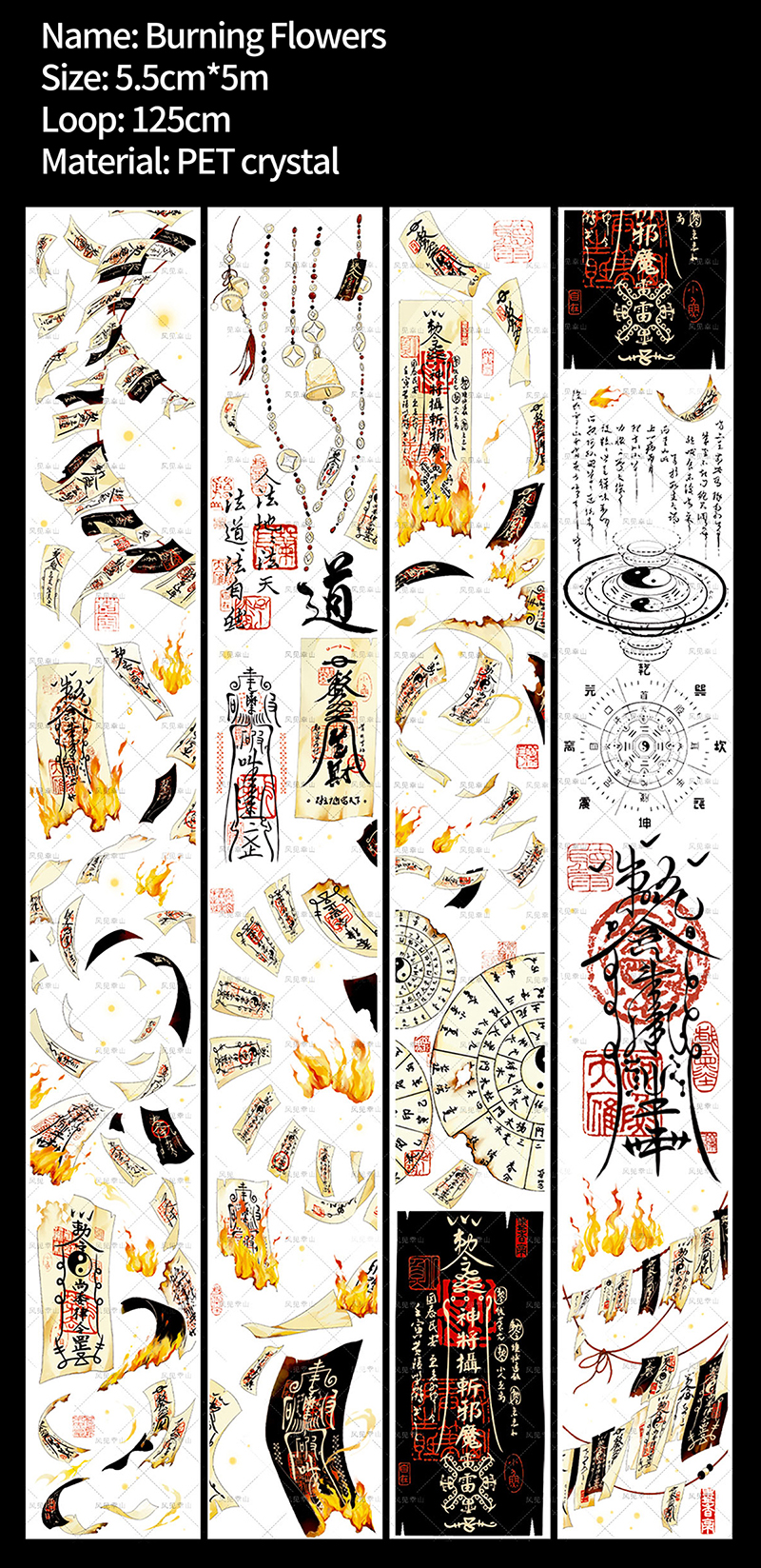 PET Tape - 500cm vintage National Style Pattern Character Dragon Flower Landscaping 