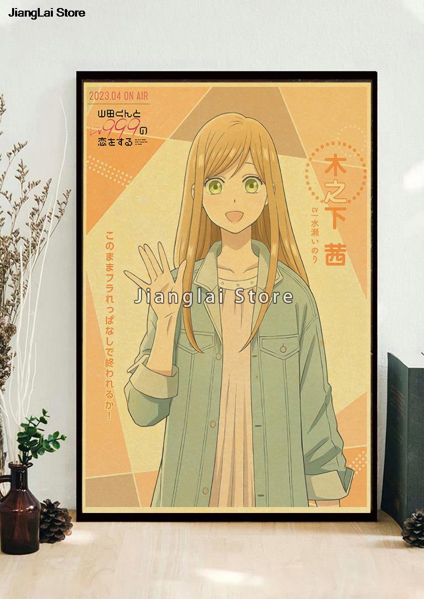 Hot Anime Loving Yamada at Lv999! Poster Kraft Paper Print Butterfly Aesthetic Art Picture Canvas For Living Cafe Room Decor