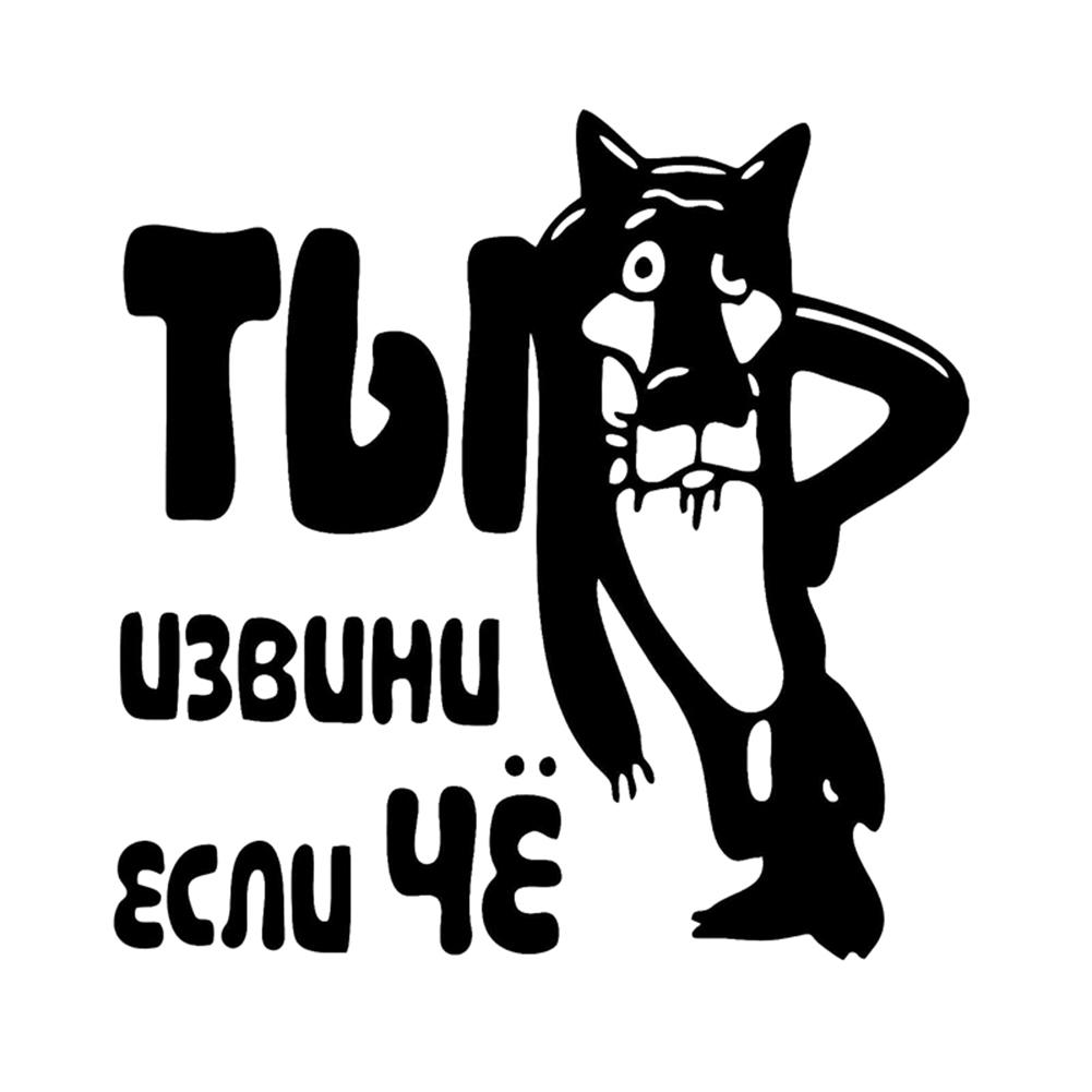 

Car Sticker 13.5x13.5cm Once Upon A Dog Fashion Reflective Motorcycle Decal, 501 Original