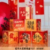 2025 Spring Festival Hanging Backdrop CNY Mall Event Home Decor Props