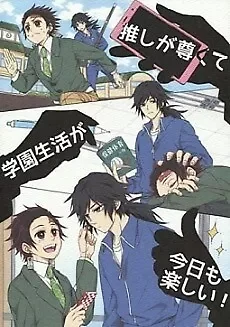 pornhint Pornhint Demon Slayer Doujinshi   POKAKA Kaworu  Kaizaki s   recommendation is precio Doujin