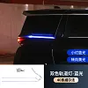 适用丰田埃尔法40系轨道灯威尔法车门滑轨灯ALPHARD VELLFIREIR 1套装