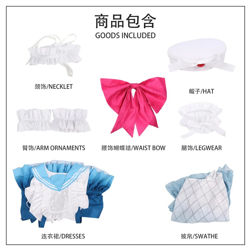 [Wetrose] In Stock Summer Cream Soda SweetSweets Miku Cosplay Costume Skirt Wig Full Set