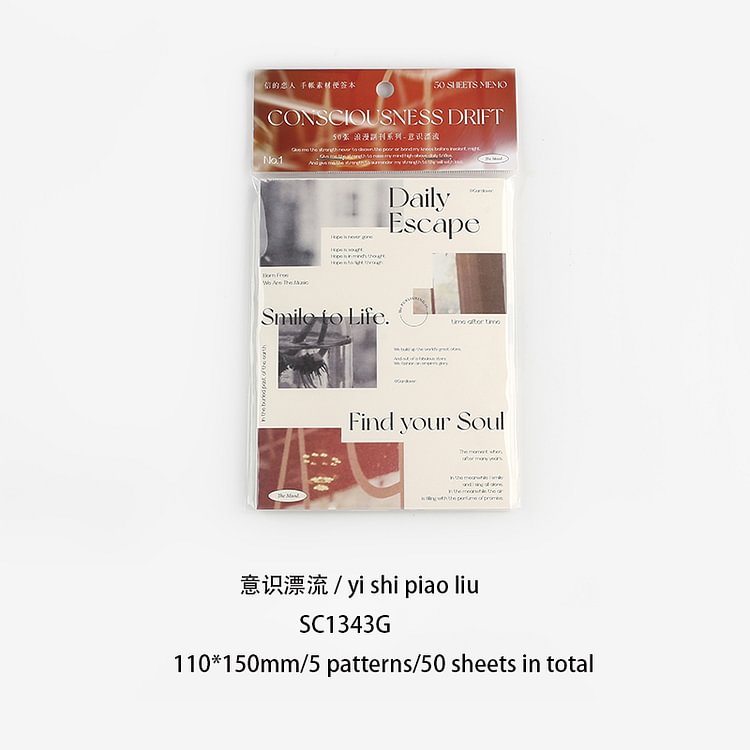 JOURNALSAY 50 Pcs Creative Magazine Memo Pad Korean Newspaper