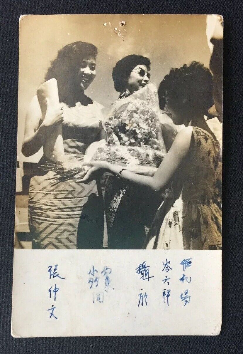 60's 張仲文 Hong Kong actress DIANA CHANG CHUNG WEN Photo Poster painting visting Penang Malaya