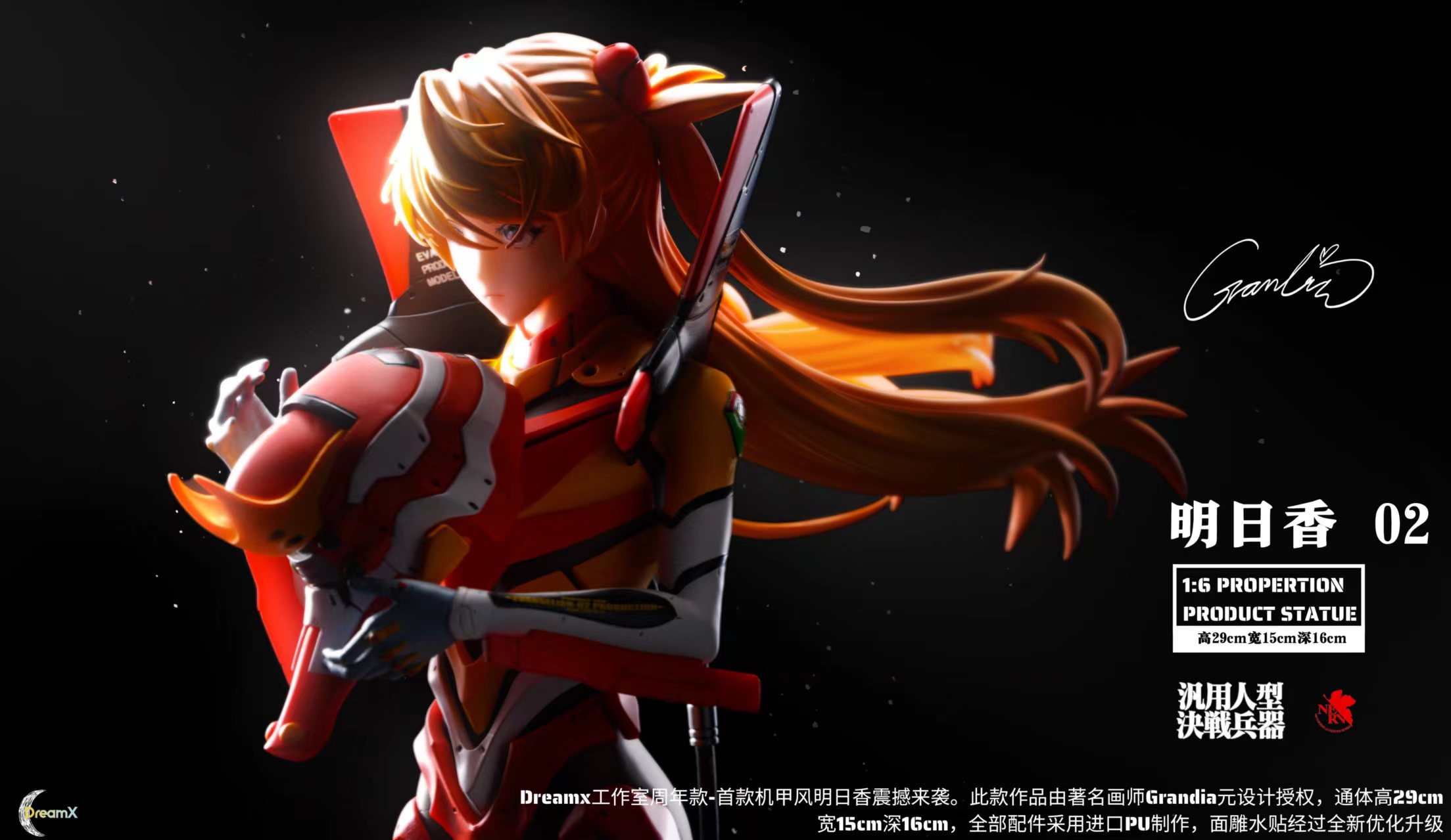 PRE-ORDER DreamX Studio - Neon Genesis Evangelion EX1 Mecha