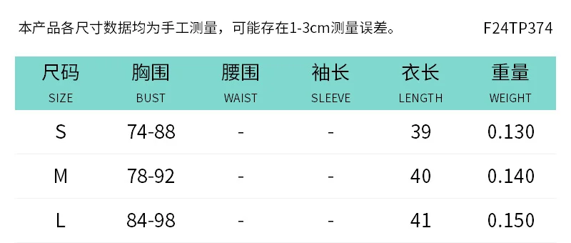 Uveng Uveng Women's Autumn And Winter Hair Hanging Neck Vest Deep V Collar Bare Back Rope Umbilly Blouse T-Shirt