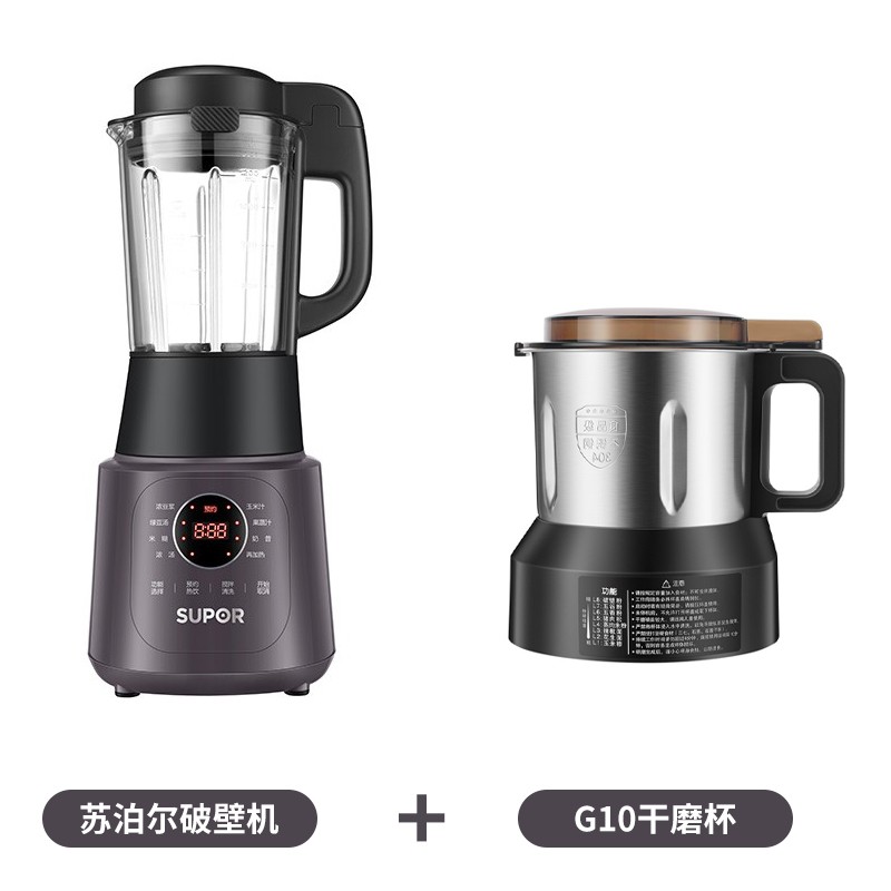 苏泊尔破壁机 家用料理机小型豆浆机低音榨汁机多功能辅食机1.2L-Digicat 猫电澳洲