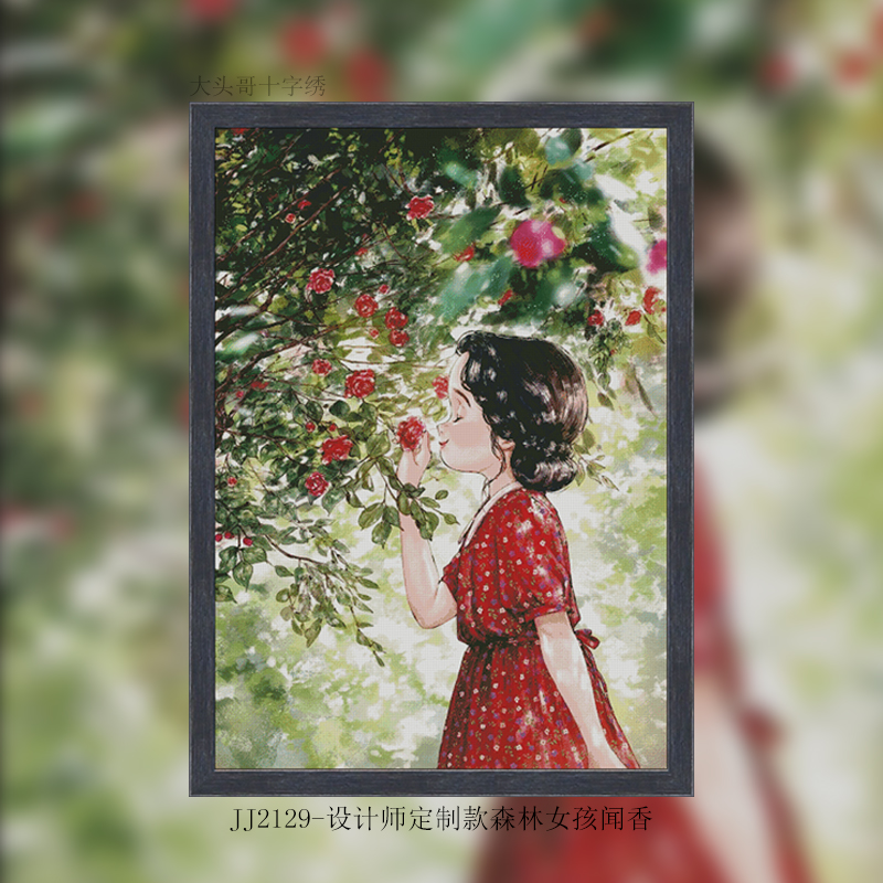 [JJ2129-Forest girl smells fragrant] Painting Fairy Cross Stitch