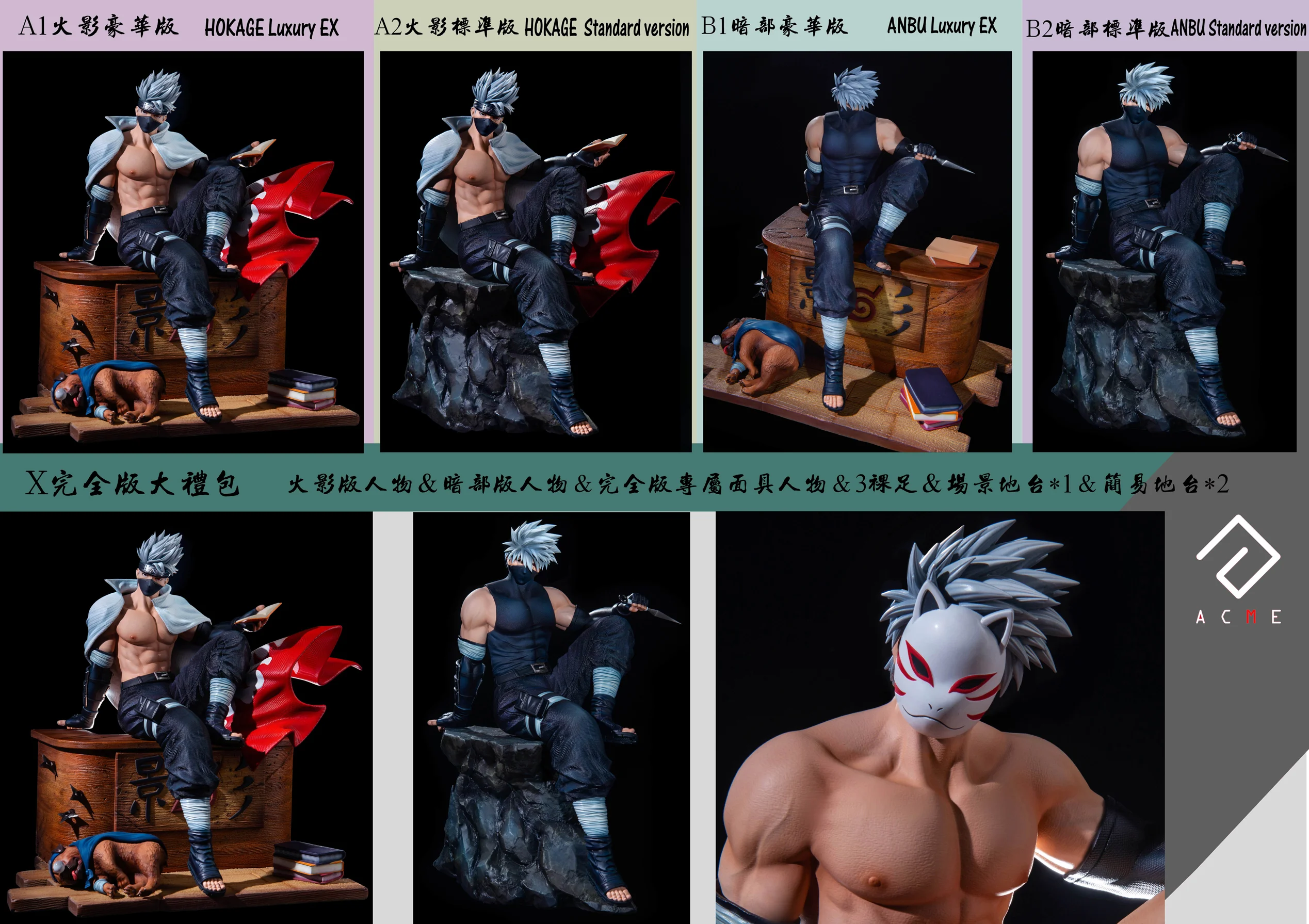 1/6 Scale Kakashi Hatake - Naruto Resin Statue - Acme Studio