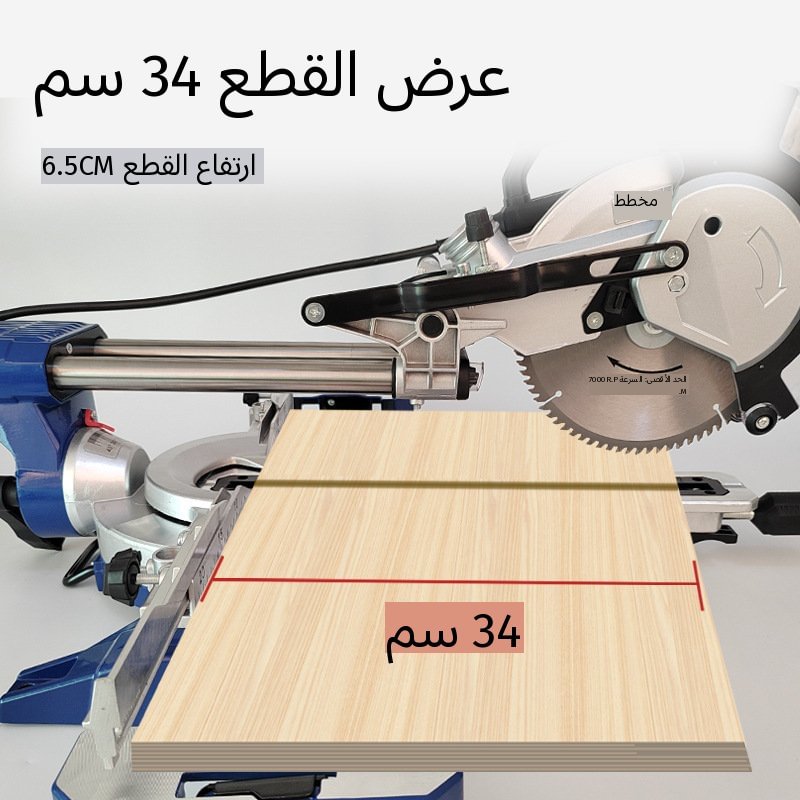 منشار التقطيع ميتري ليزر متعدد الوظائف قابل للتمديد