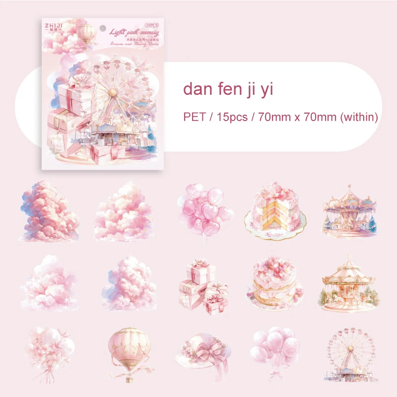 PET Sticker - Floating Dream and Flowing Cloud Series Cloud Landscaping Material Collage 
