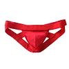 Cotton U Bulge Pouch Double Thong