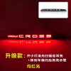 适用于22-25款丰田卡罗拉锐放/锋兰达改装贯穿灯LED尾箱灯字牌灯