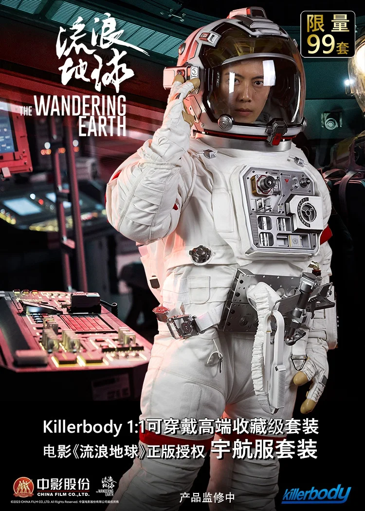 Pre-order Killerbody 1:1 wearable suit movie "The Wandering Earth" genuine licensed spacesuit suit