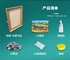 DIY Mosaic Art Wooden World Famous Painting Series Ornaments A4 Photo Frame Painting Material Package Handmade Design Gift Kit