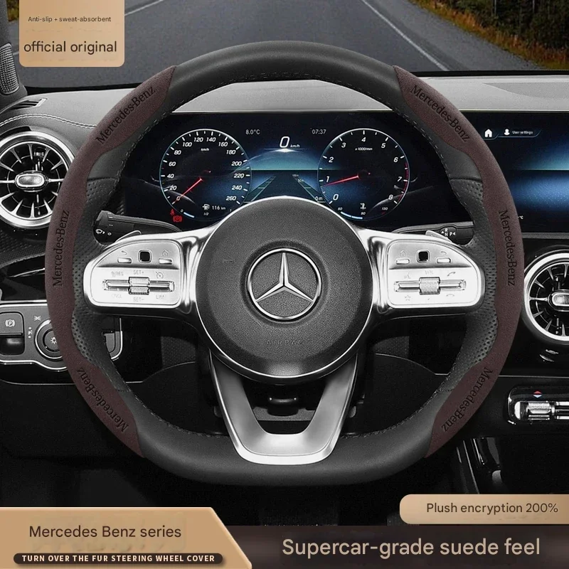 Car segmented suede steering wheel protective cover--3D car logo embossed style