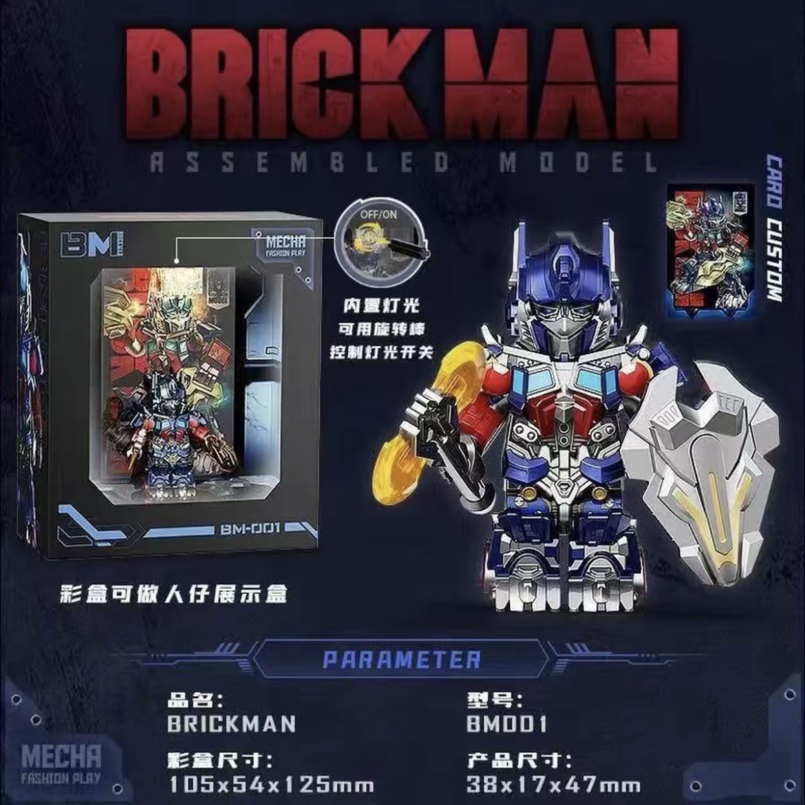 BRICKMAN Transformers Brick Minifigures - Optimus Prime, Bumblebee, Megatron Q-Style Mecha Building Model Set