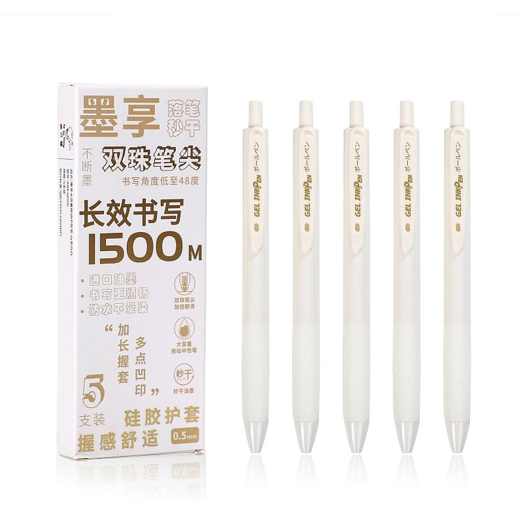 JOURNALSAY 5pcs 0.5mm Press black ink neutral pen Creative large capacity ink