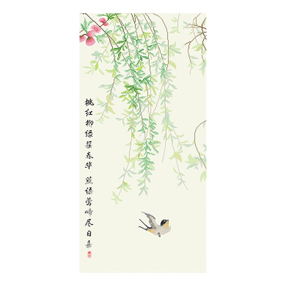 

Branch Bird Landscape - 11CT Stamped Cross Stitch - 90*50CM (Big Size), 501 Original