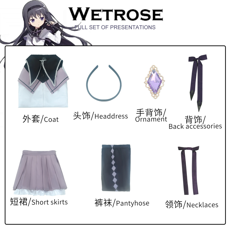 [Wetrose] In Stock Homura Akemi Puella Magi Madoka Magica Cosplay Costume