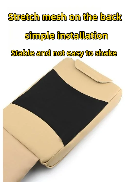 Car interior armrest box pad central control multi-function heightening pad