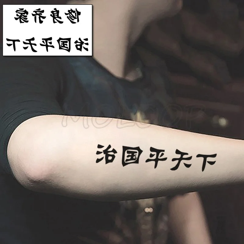 Waterproof Temporary Tattoo Stickers Chinese Character Win Every Exam Small Size Tatto Flash Tatoo Fake Tattoos for Man Women