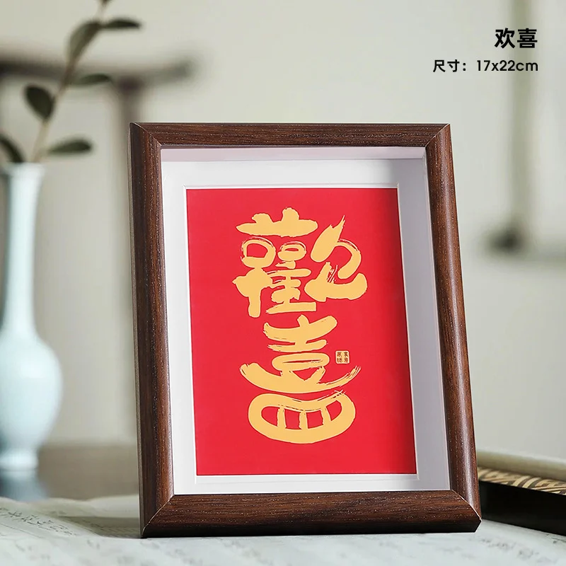 Athvotar Picture Frame With A Good Meaning Of Peace And Joy. Calligraphy And Painting Decorations. Bedroom Porch Desktop Wall Hanging Simple Furnishings.