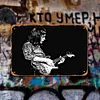 Rory Gallagher - Panneaux en &eacute;tain m&eacute;tallique(20*30cm/30*40cm) - Musique