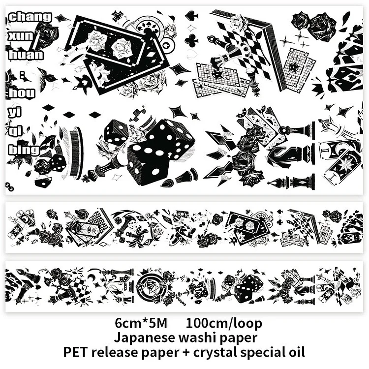 Journalsay 200cm/500cm Multiple Specifications Vintage Landscape Special Oil Washi Tape