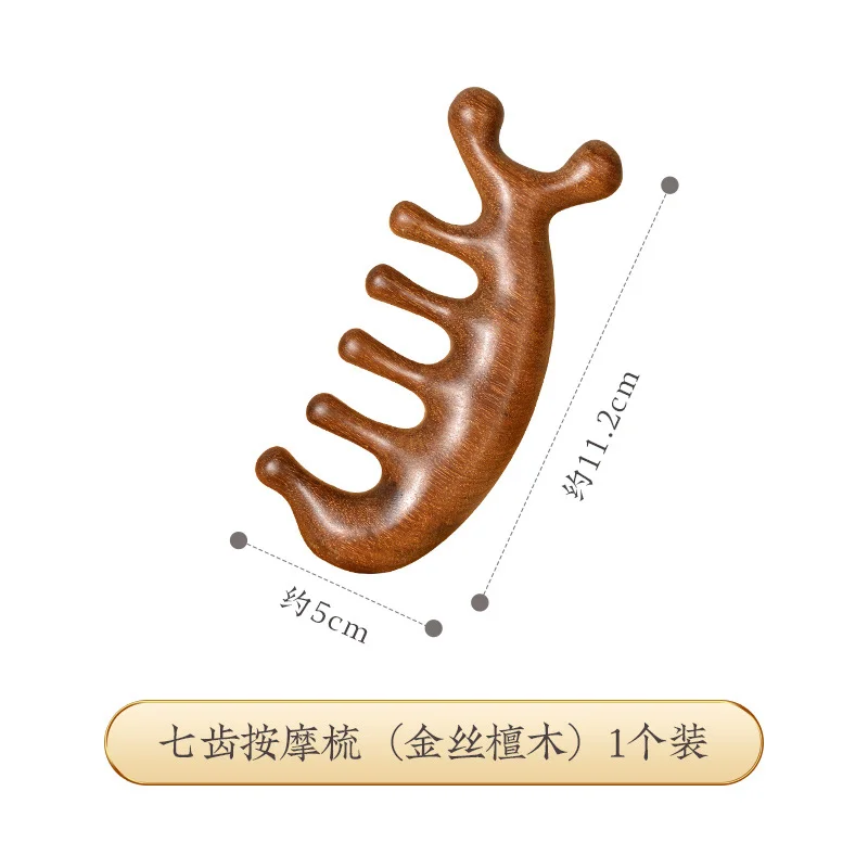 天然绿檀木按摩梳头部经络檀木梳海豚梳头皮养护头疗头部按摩七齿