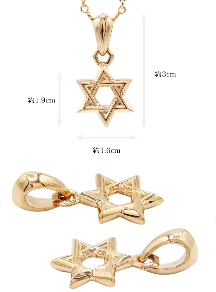 CHROME HEARTS クロムハーツ スターオブダビデチャーム 22K 22K ゴールド
