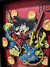 3D Decorative Paint of Dragon Year Son Goku & Shenron - Dragon Ball Decorative Painting - AoTu Panda Studio