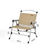 SunnyFeel Aluminum Alloy Kermit Chair, Outdoor Folding Chair, Ultralight Table and Chair, Camping Chair