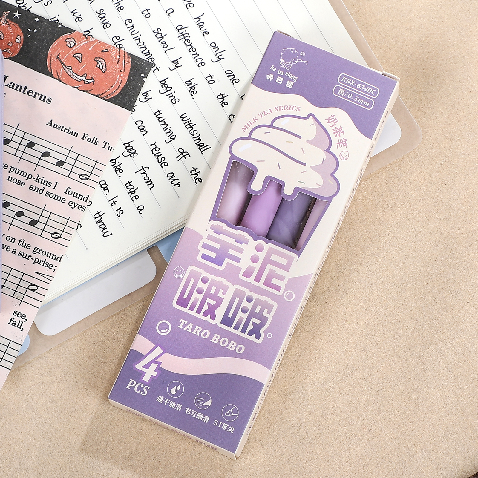 Gel Pen Set - 4 Pcs/set Milk Tea Color Press 0.5mm Black Quick Drying 