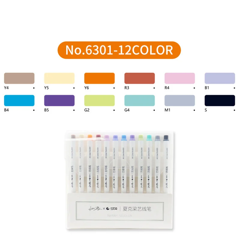 Shaker Liang art line pen hand-painted national style Morandi color stroke waterborne color line marker