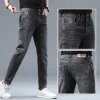 Men's High-end Embroidered Stretch Slim Jeans