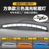 适用于23-25款本田CRV改装LED轮眉灯叶子板灯Honda CRV专用日行灯