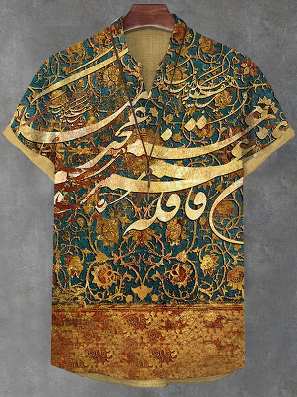 Men's Vintage Quran Calligraphy Totem Art Print V Neck T-Shirt