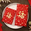 10PCS CNY Wedding House Moving Red Packet Envelope