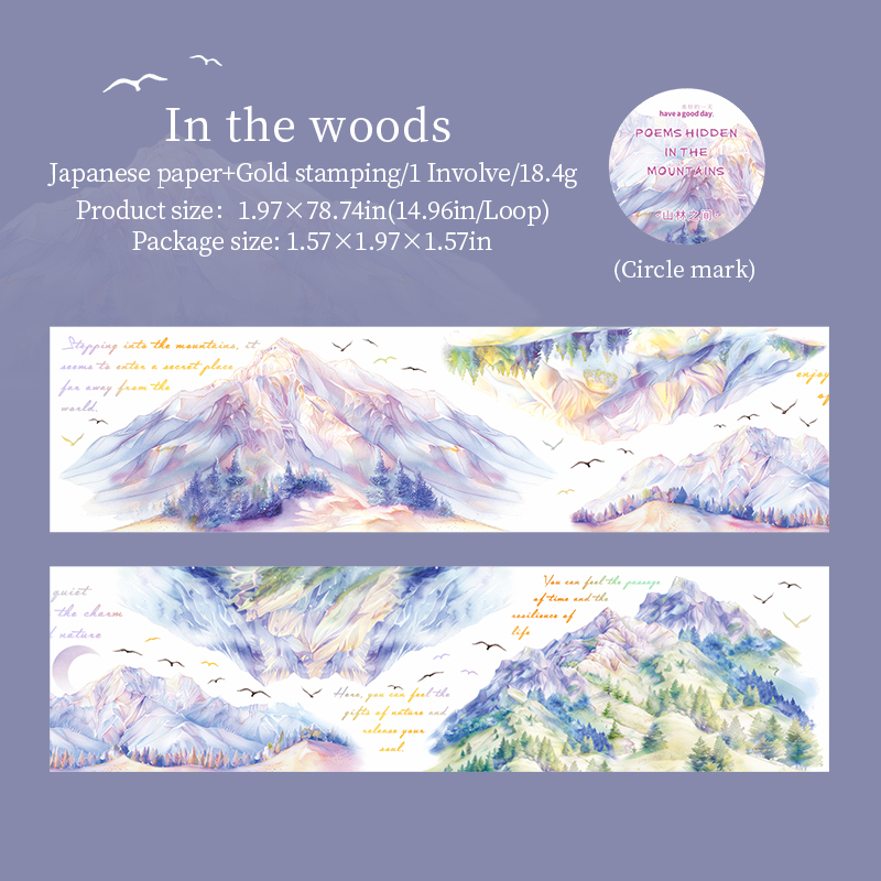 Washi Tape - 50mm*200cm Poems Hidden in The Mountain Series Vintage Forest Landscape 